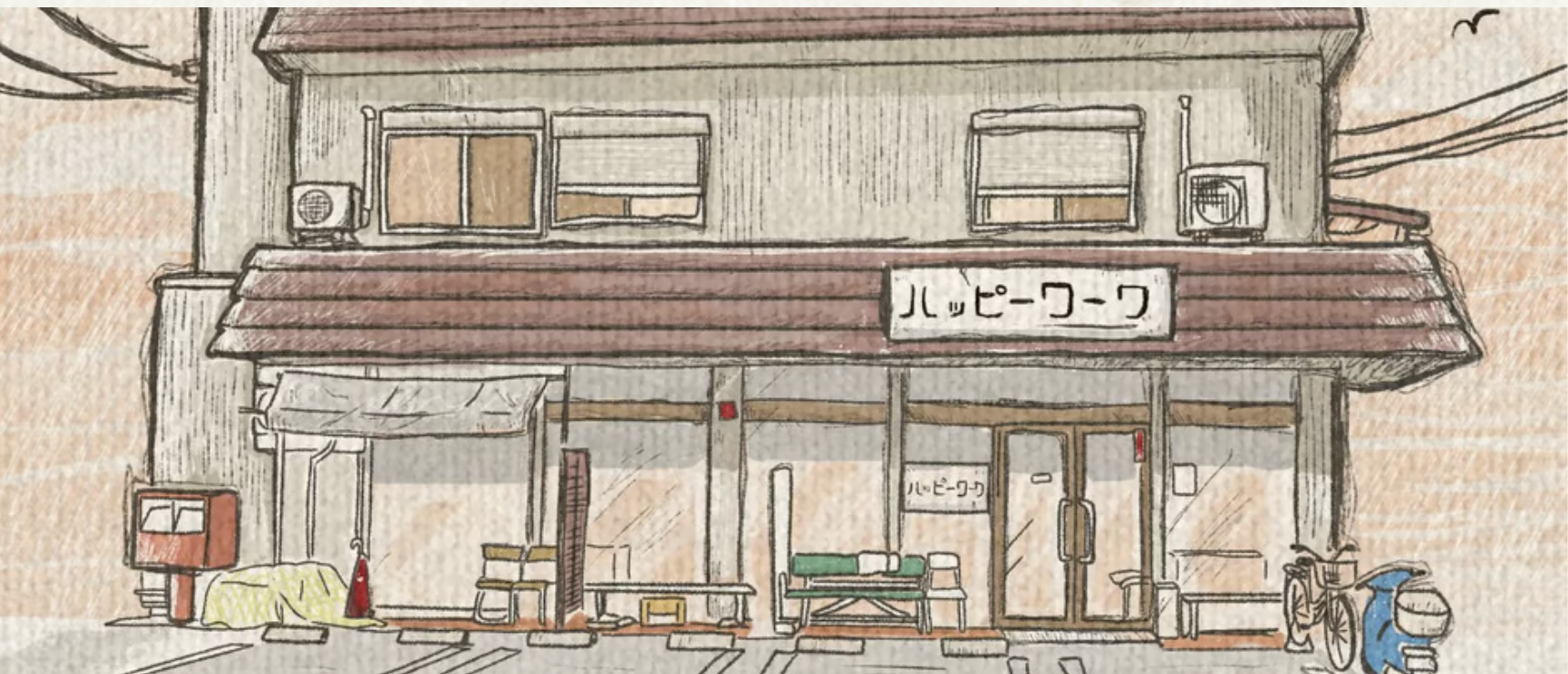 B型作業所のお店